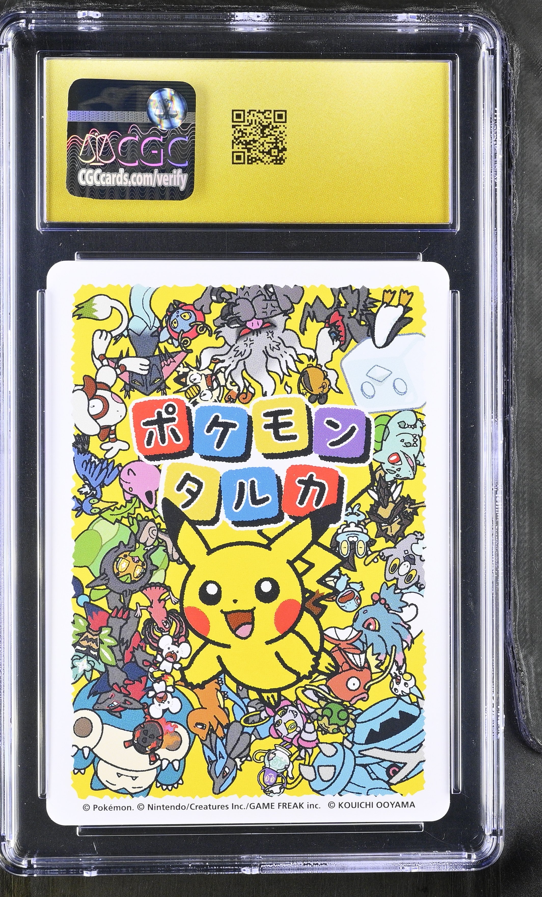 2025 Pokémon Taruka Squirtle CGC 10
