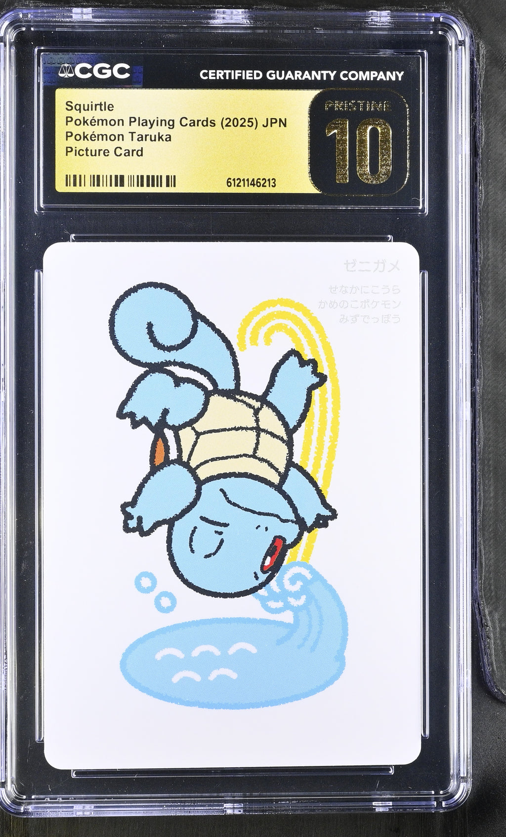 2025 Pokémon Taruka Squirtle CGC 10