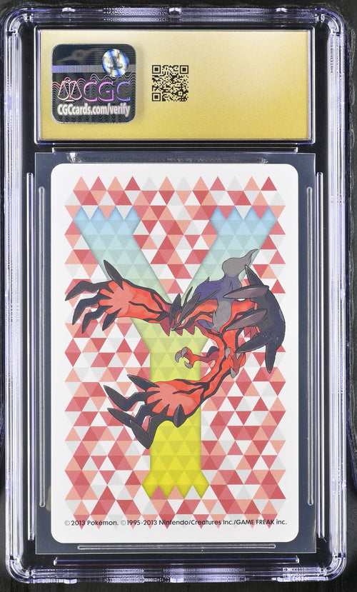 2013 Y Deck #4§ Spritzee CGC 10