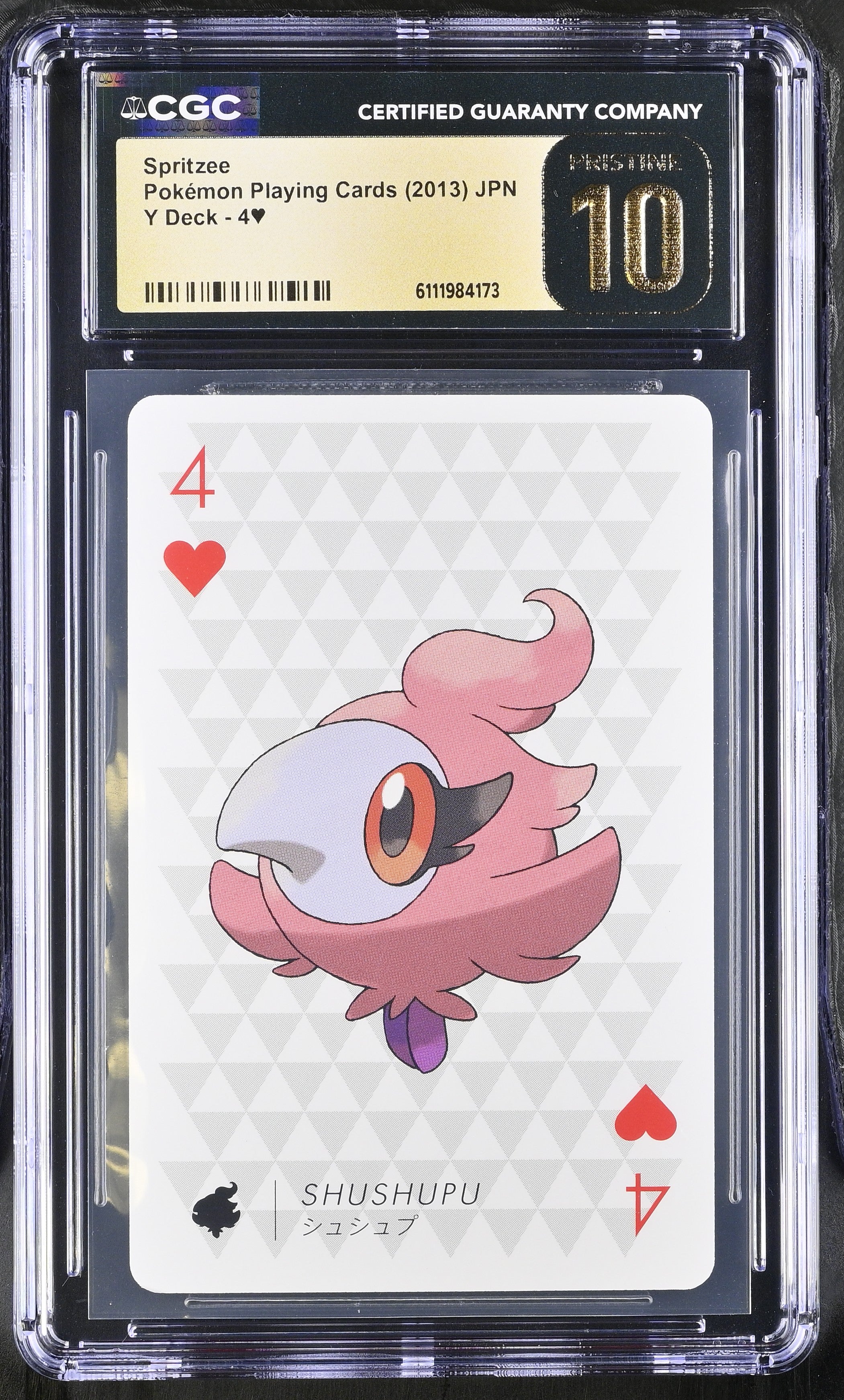 2013 Y Deck #4§ Spritzee CGC 10