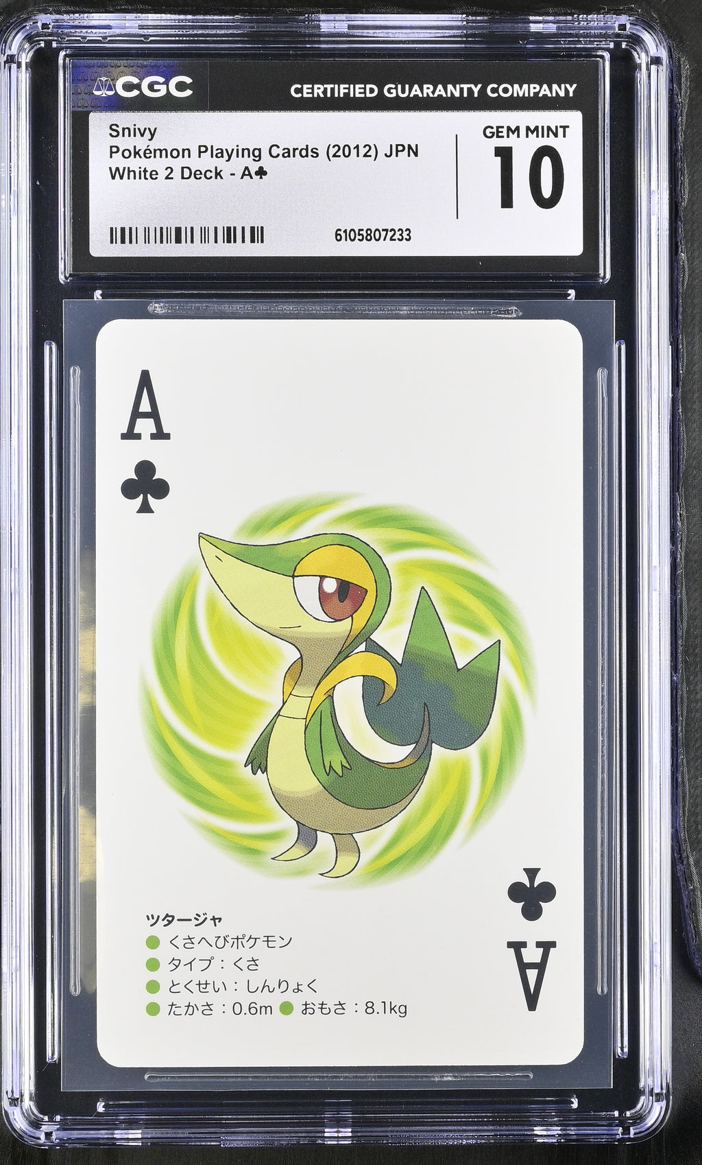 2012 White 2 Deck #Aÿ Snivy CGC 10