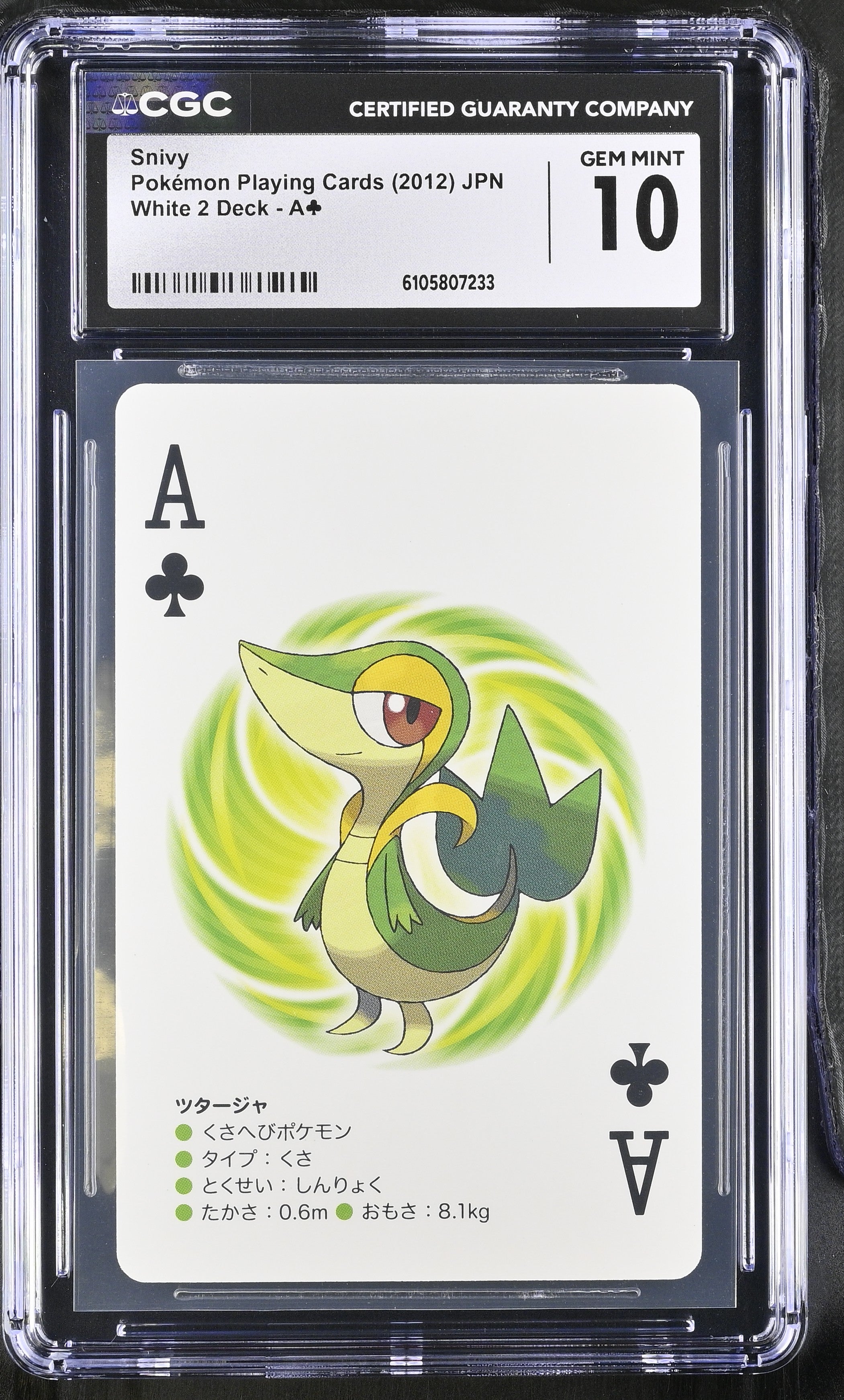 2012 White 2 Deck #Aÿ Snivy CGC 10
