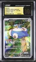 2023 Pokémon Card 151 #181/165 Snorlax CGC 10