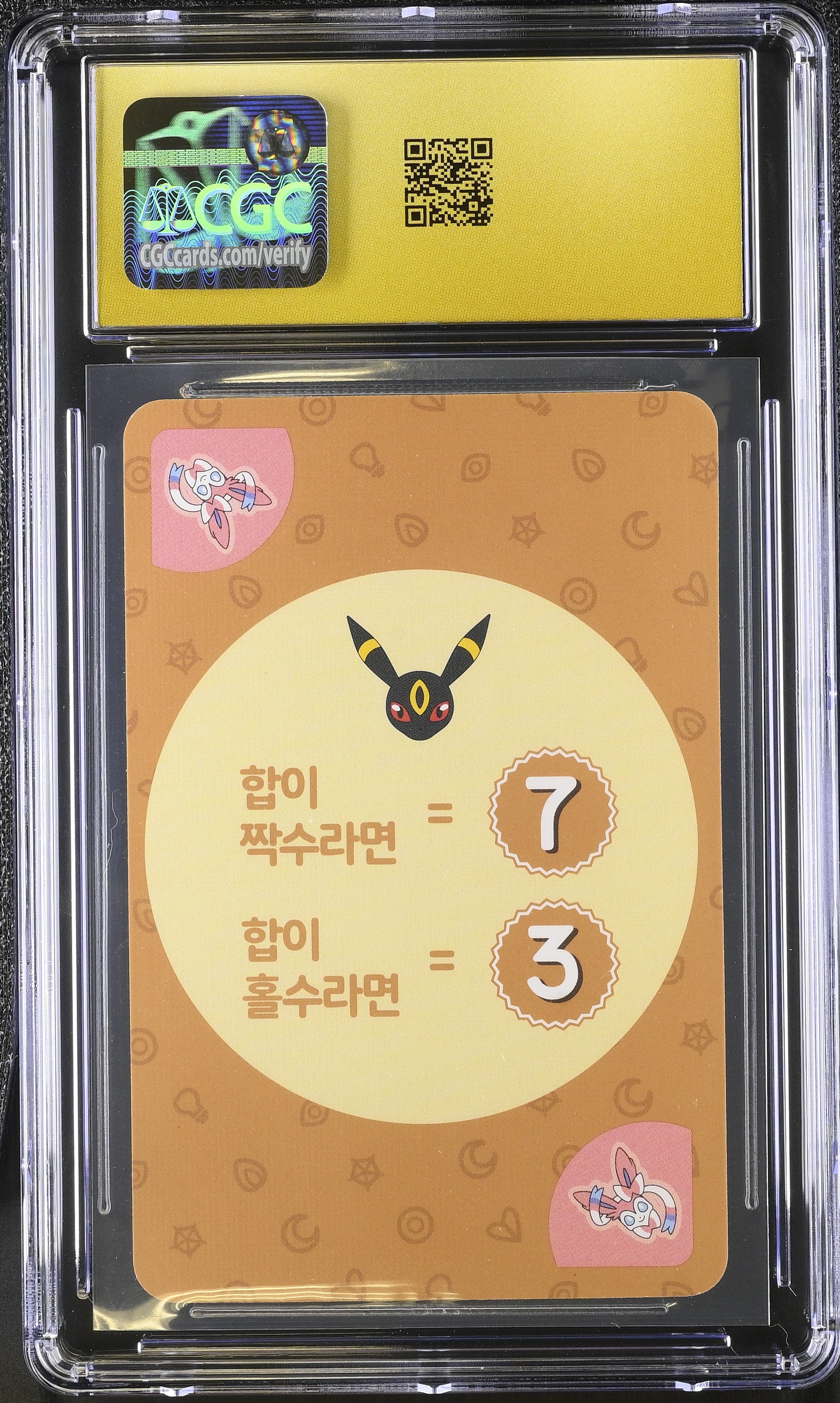 2019 Point Salad - Eevee Edition Sylveon CGC 10