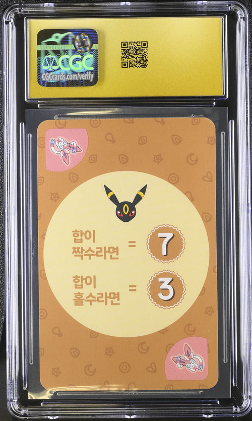 2019 Point Salad - Eevee Edition Sylveon CGC 10