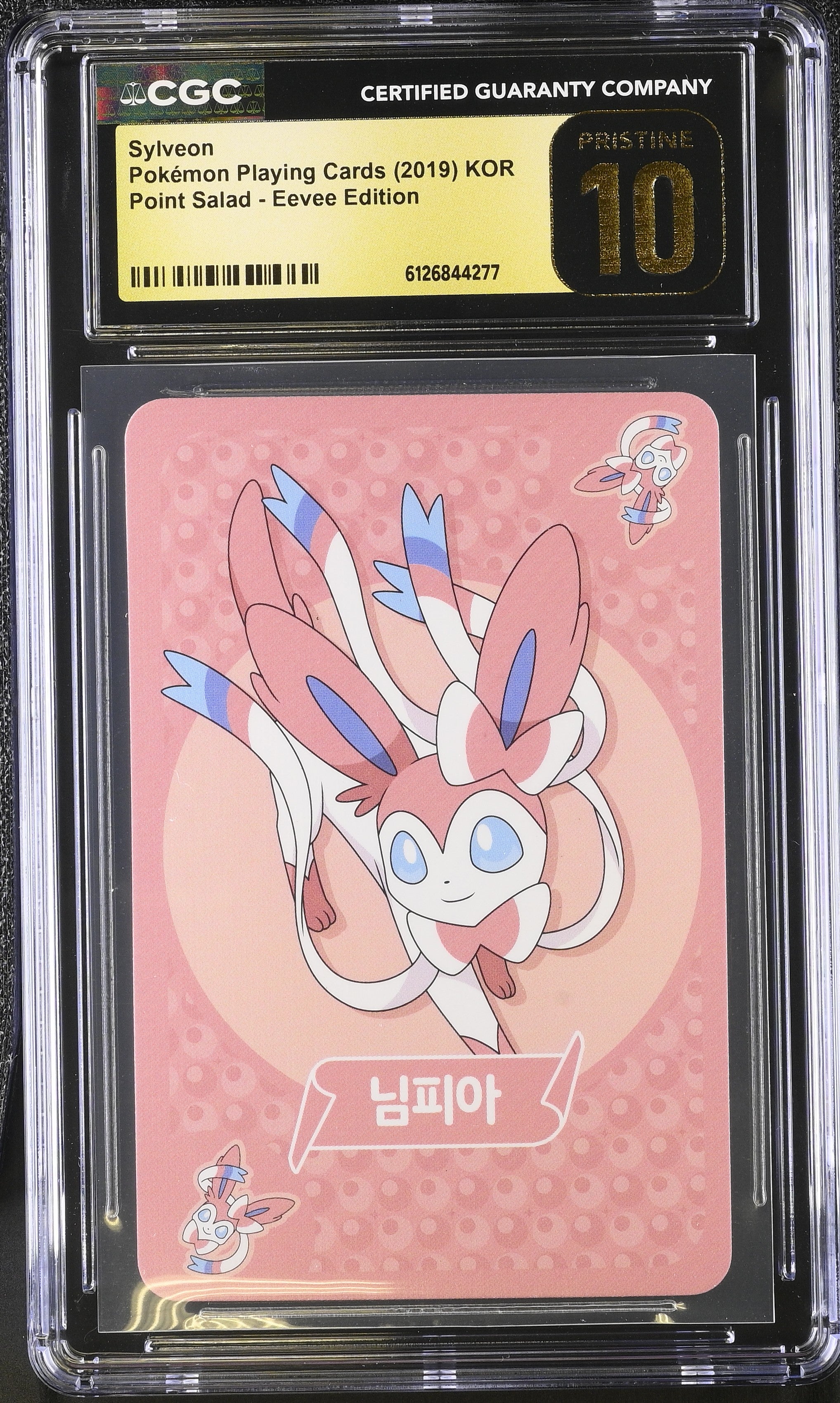 2019 Point Salad - Eevee Edition Sylveon CGC 10