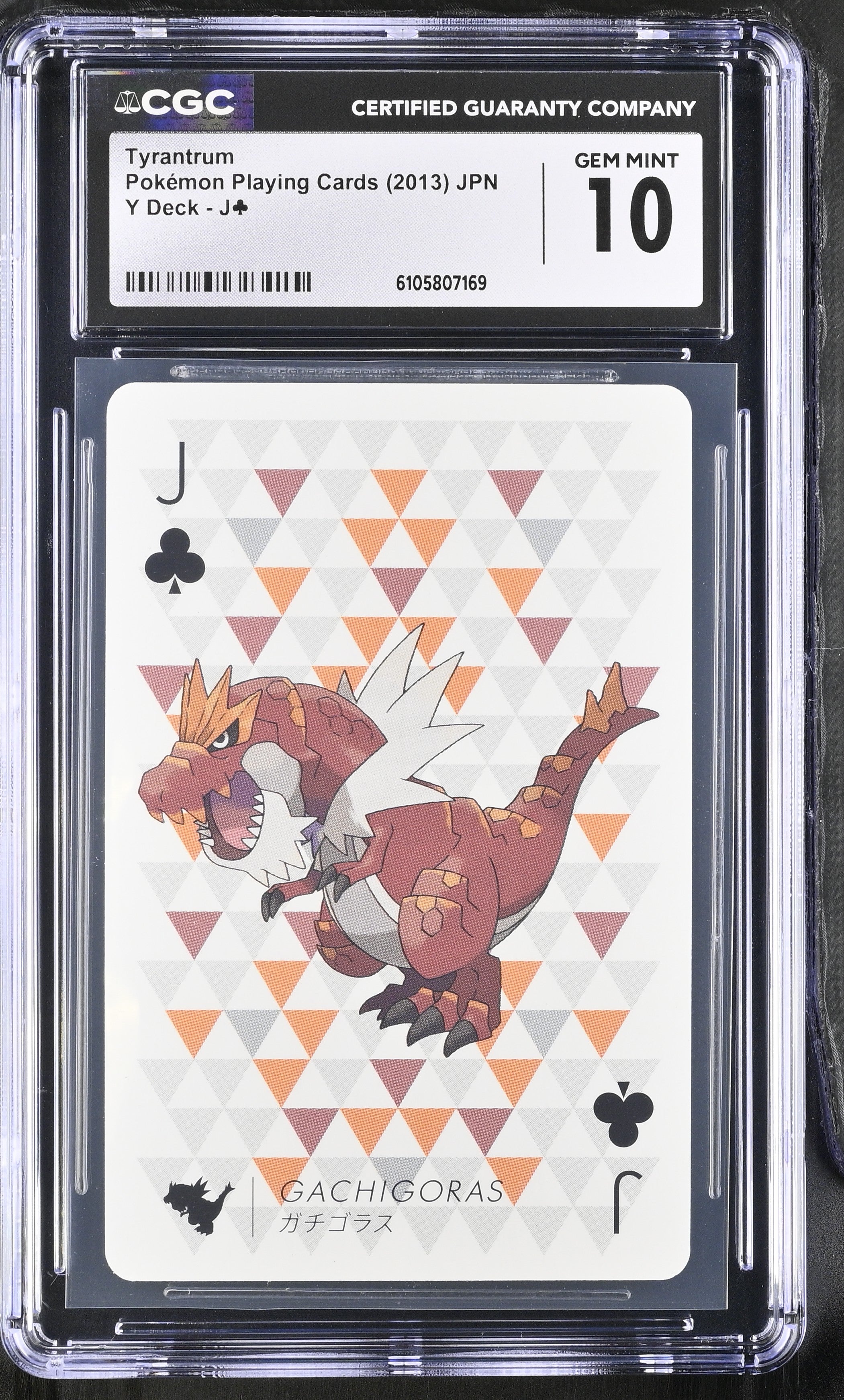 2013 Y Deck #Jÿ Tyrantrum CGC 10