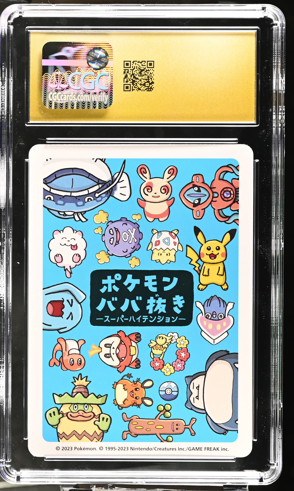2023 Old Maid: Super High Tension Togepi CGC 10