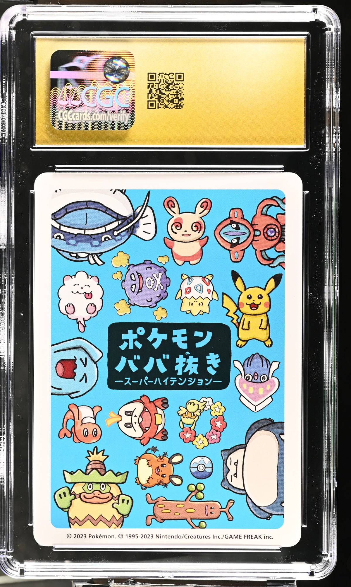 2023 Old Maid: Super High Tension Togepi CGC 10