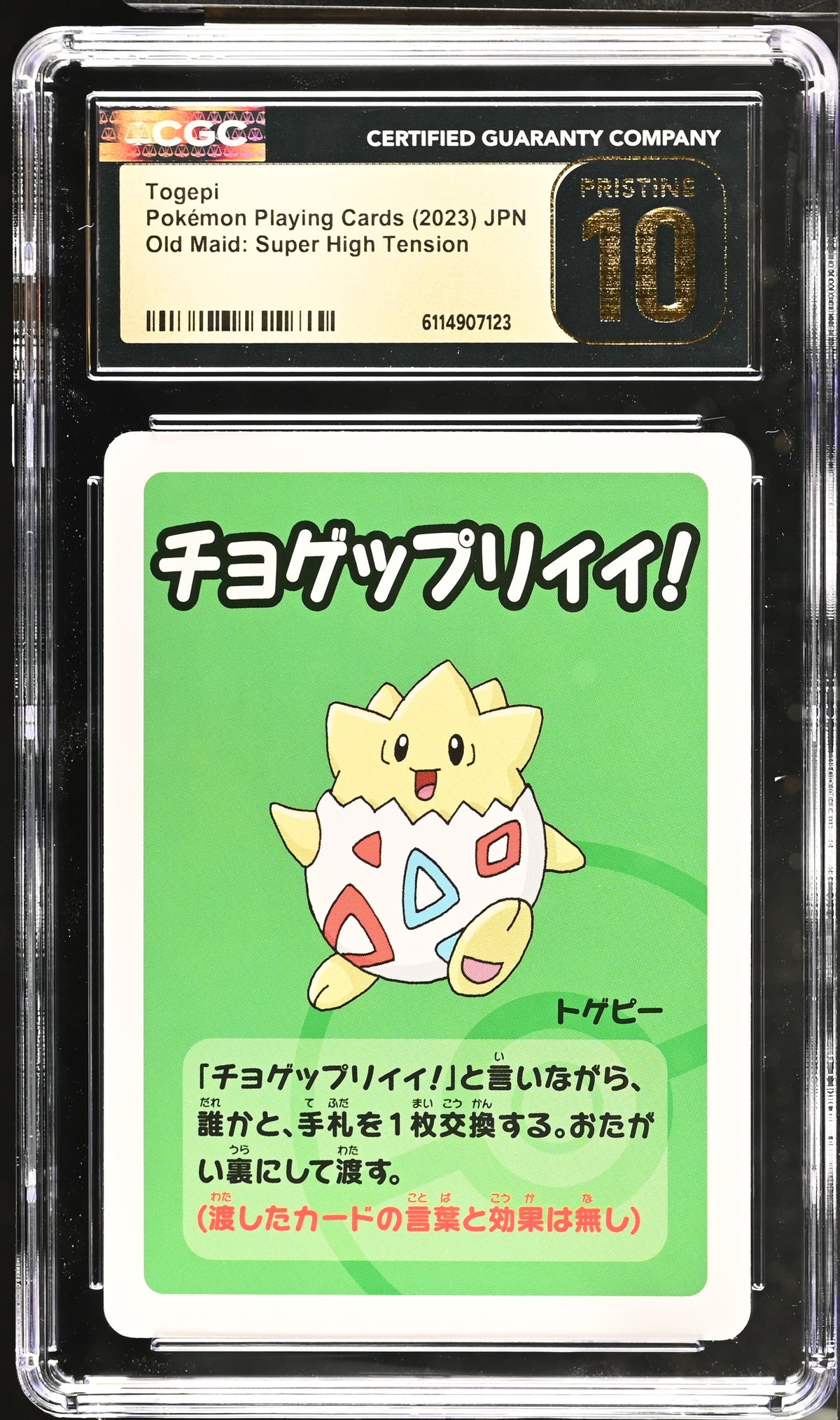 2023 Old Maid: Super High Tension Togepi CGC 10