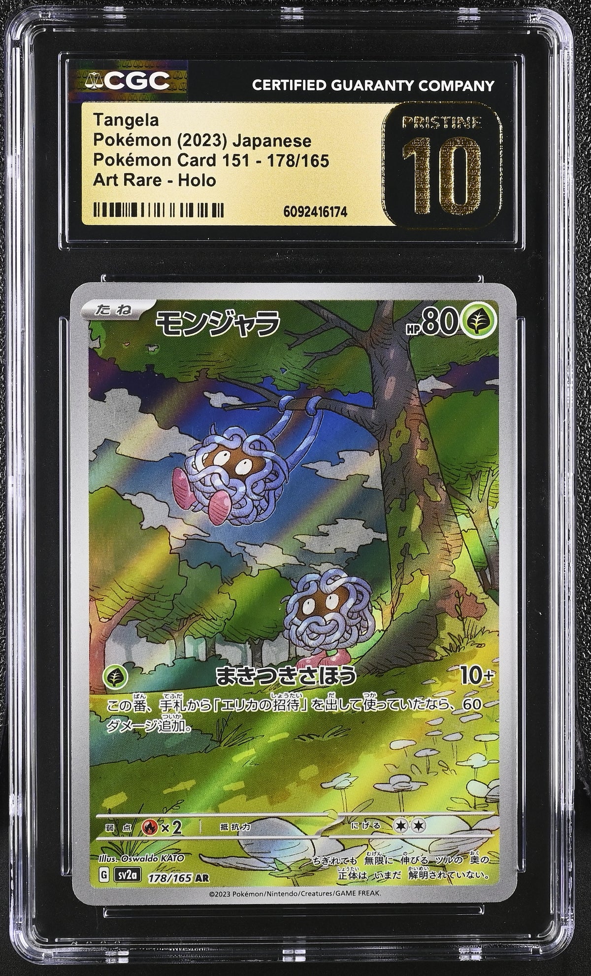 2023 Pokémon Card 151 #178/165 Tangela CGC 10