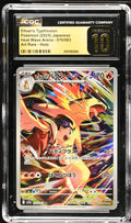 2025 Heat Wave Arena #070/063 Ethan's Typhlosion CGC 10