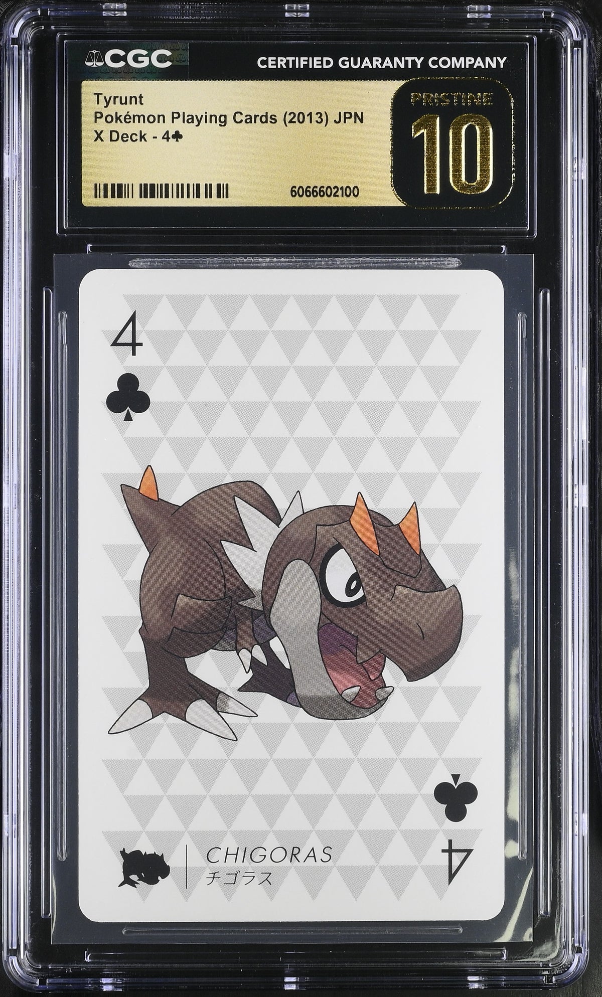 2013 X Deck #4ÿ Tyrunt CGC 10