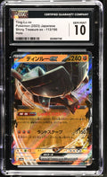 2023 Shiny Treasure ex #113/190 Ting-Lu ex CGC 10