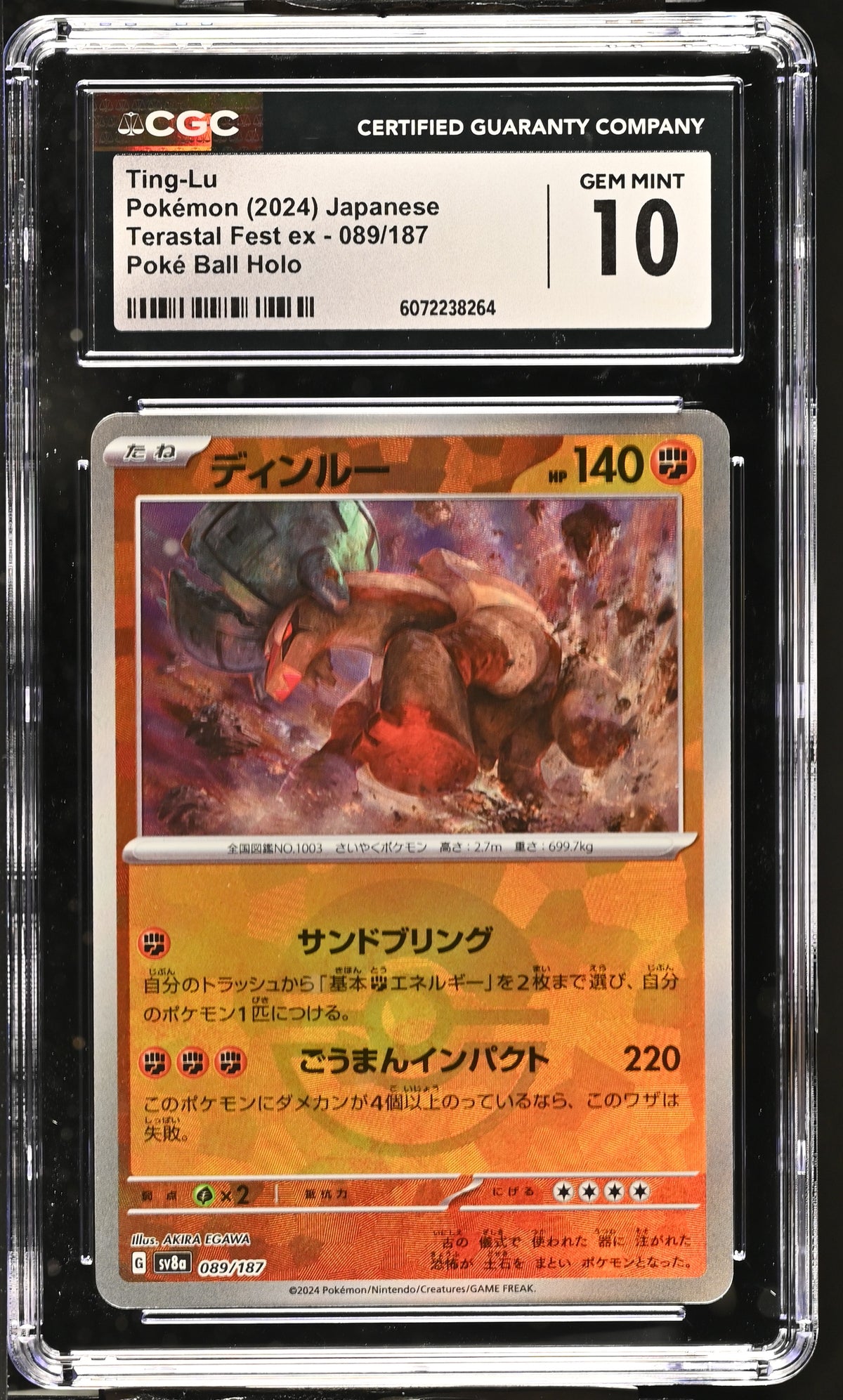 2024 Terastal Fest ex #089/187 Ting-Lu CGC 10