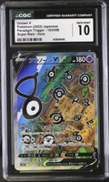 2022 Paradigm Trigger #103/098 Unown V CGC 10