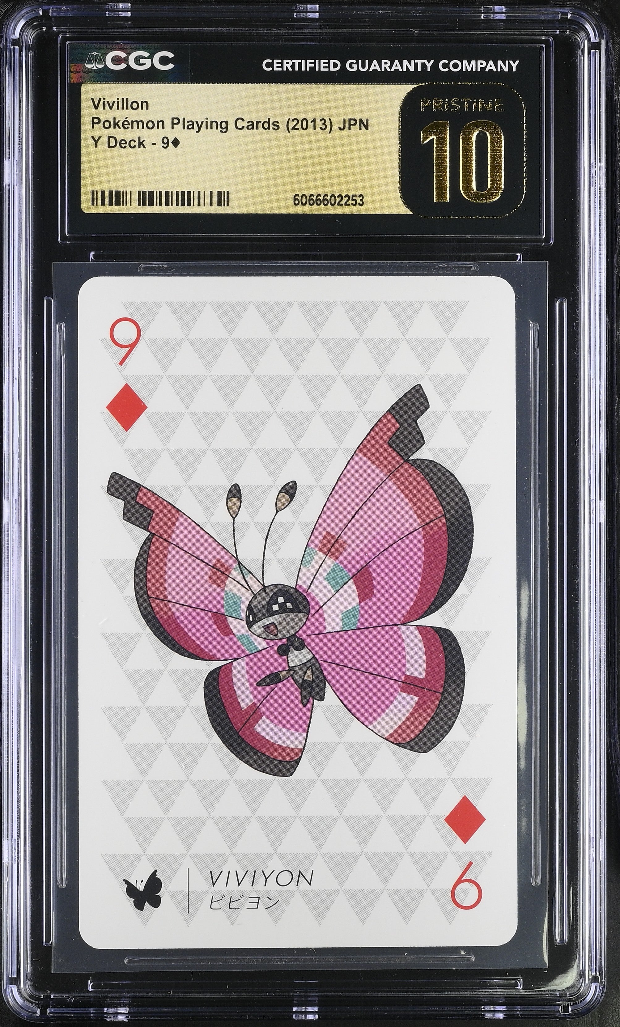 2013 Y Deck #9¦ Vivillon CGC 10