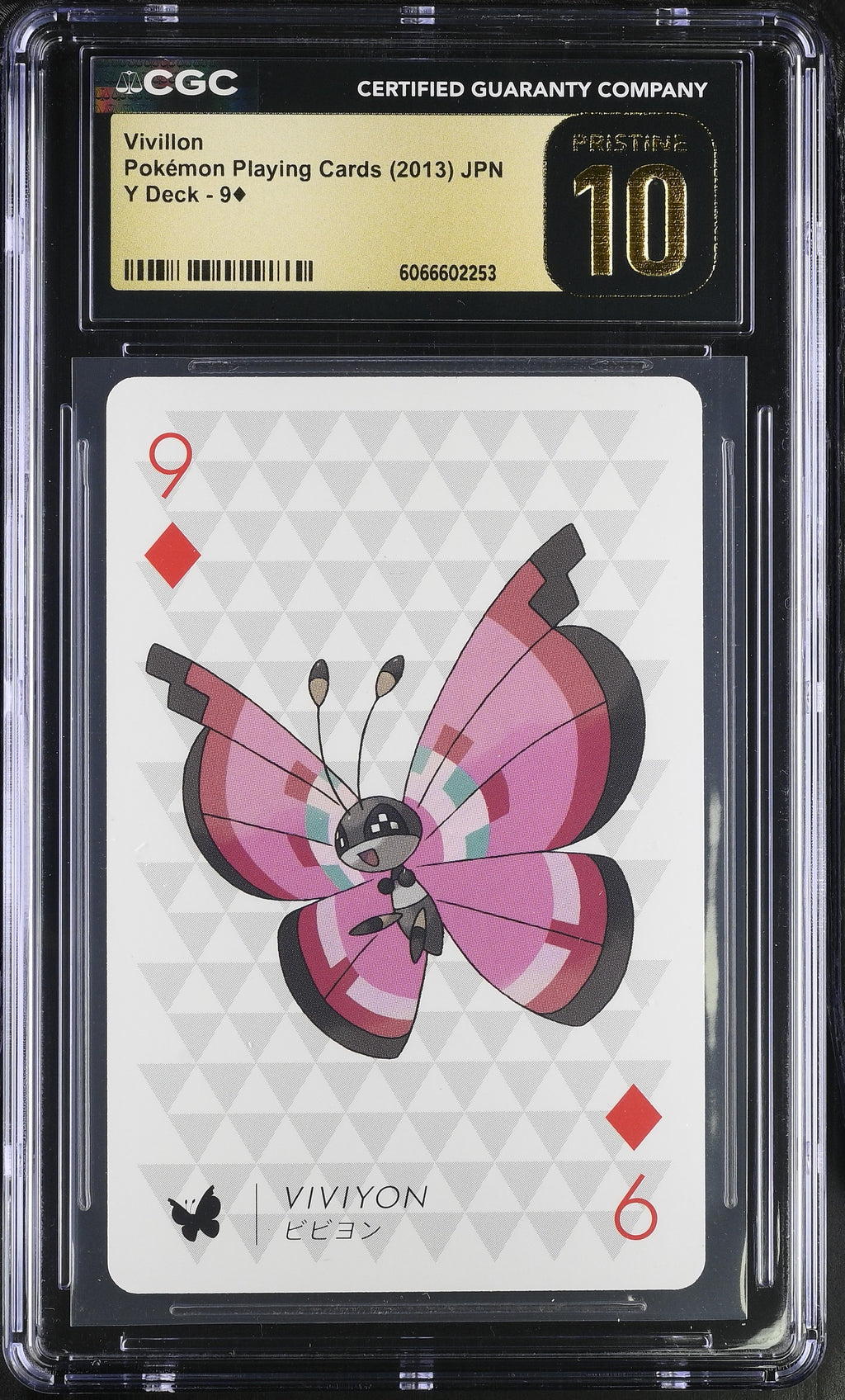 2013 Y Deck #9¦ Vivillon CGC 10