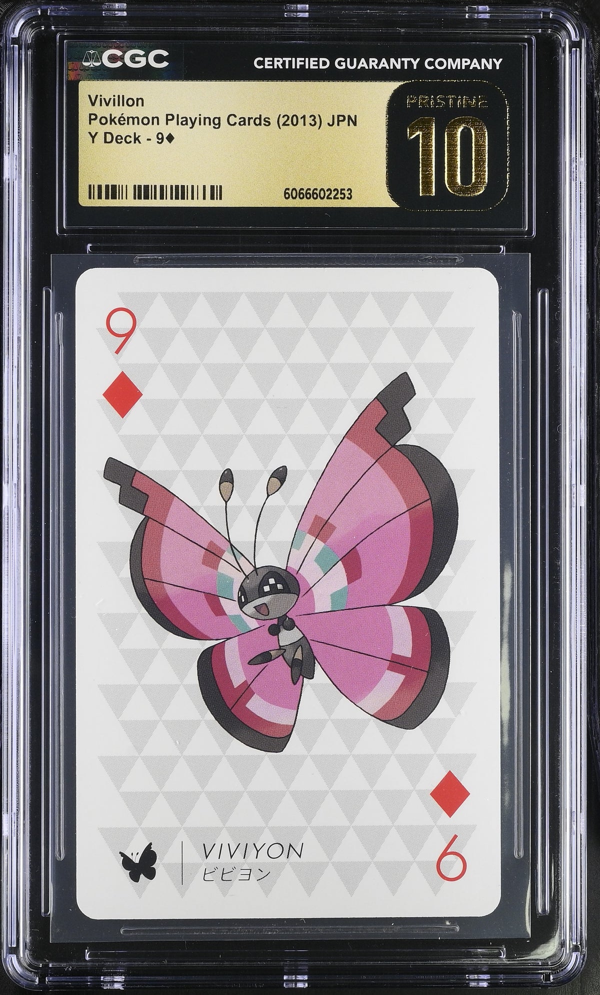 2013 Y Deck #9¦ Vivillon CGC 10
