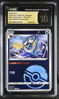 2025 Gem Pack Vol.2 #02 04/14 Vaporeon CGC 10