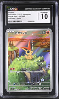 2025 Black Bolt #097/086 Victini CGC 10