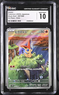 2025 Black Bolt #097/086 Victini CGC 10