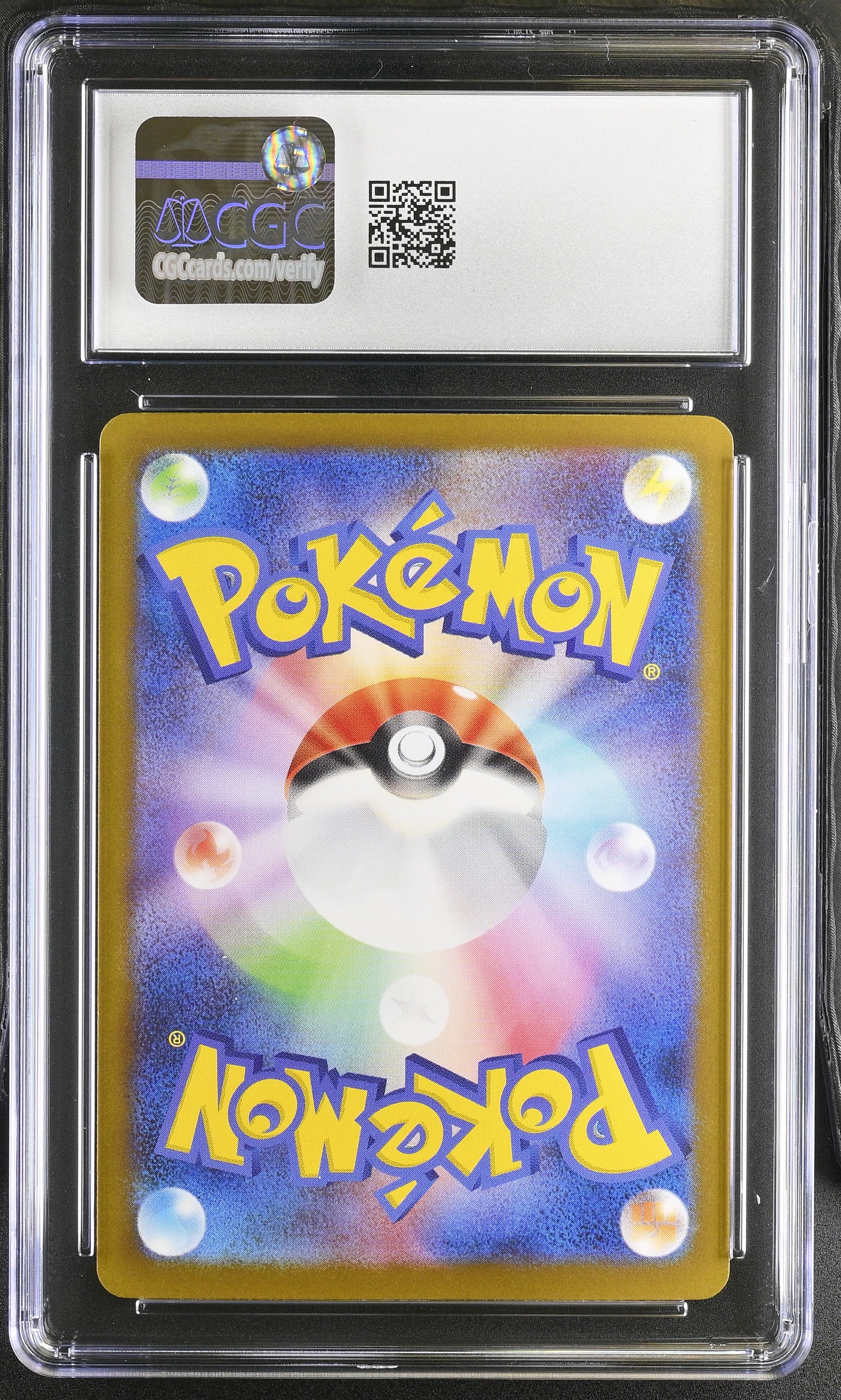 2024 Terastal Fest ex #031/187 Vaporeon ex CGC 5
