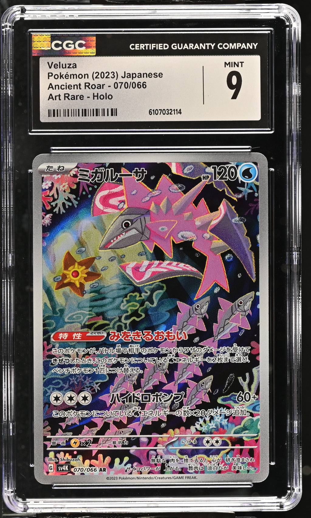2023 Ancient Roar #070/066 Veluza CGC 9