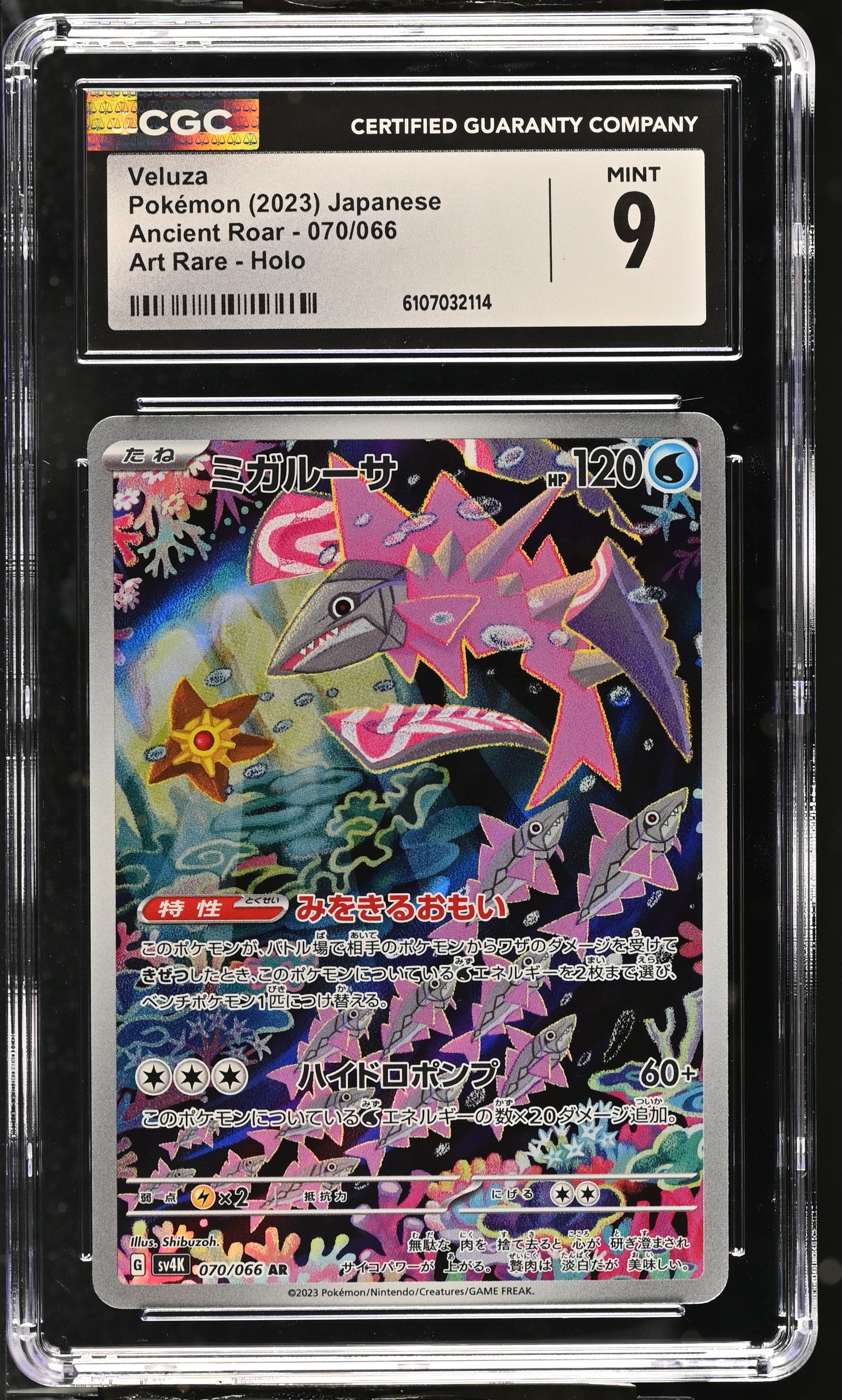 2023 Ancient Roar #070/066 Veluza CGC 9