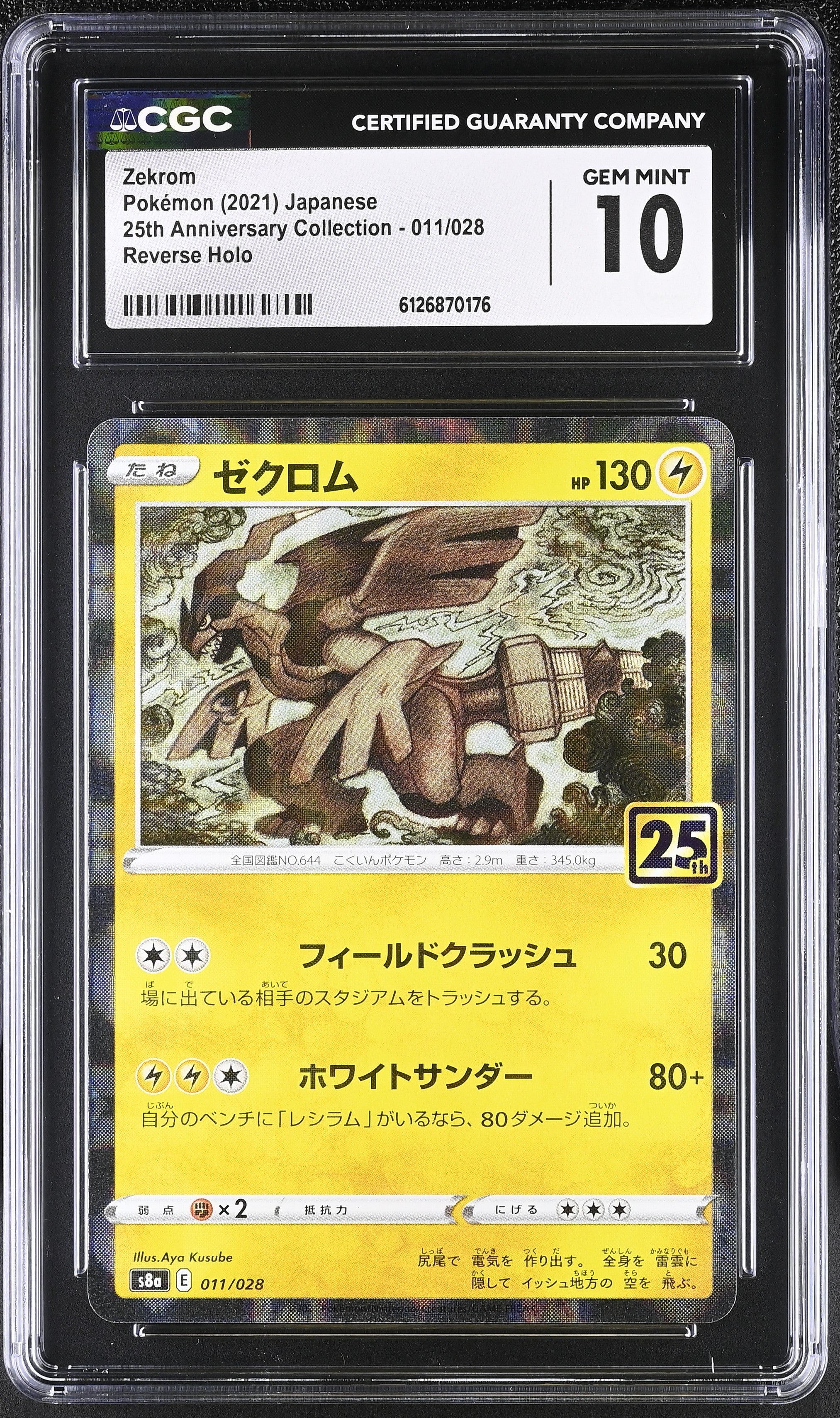 2021 25th Anniversary Collection #011/028 Zekrom CGC 10