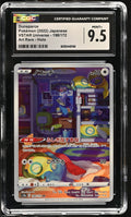 2022 VSTAR Universe #198/172 Dunsparce CGC 9.5