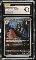 2025 Mega Dream ex #206/193 Team Rocket's Dugtrio CGC 9.5