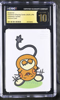 2025 Pokémon Taruka Dedenne CGC 10