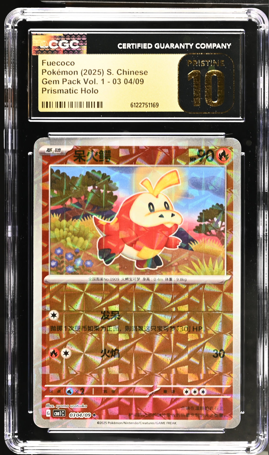 2025 Gem Pack Vol. 1 #03 04/09 Fuecoco CGC 10