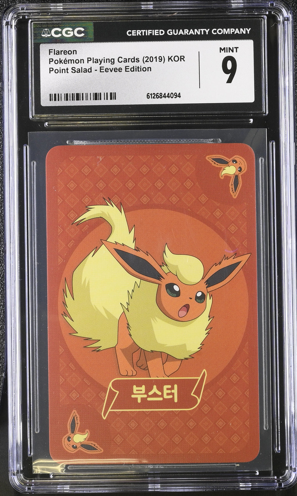 2019 Point Salad - Eevee Edition Flareon CGC 9