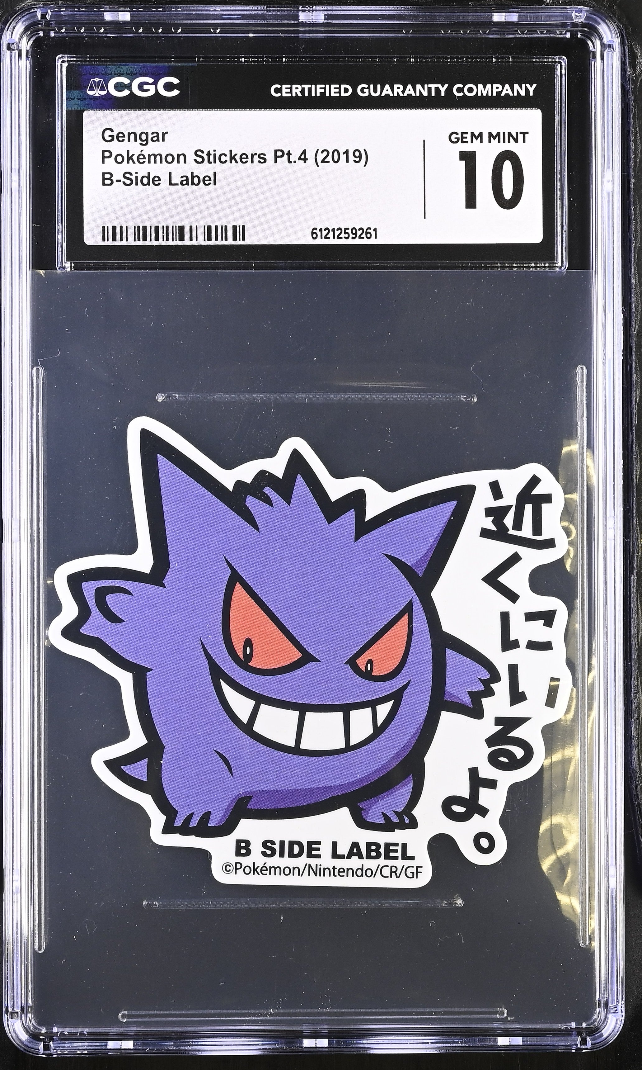 2019 Pok^mon Stickers Pt.4 Gengar CGC 10