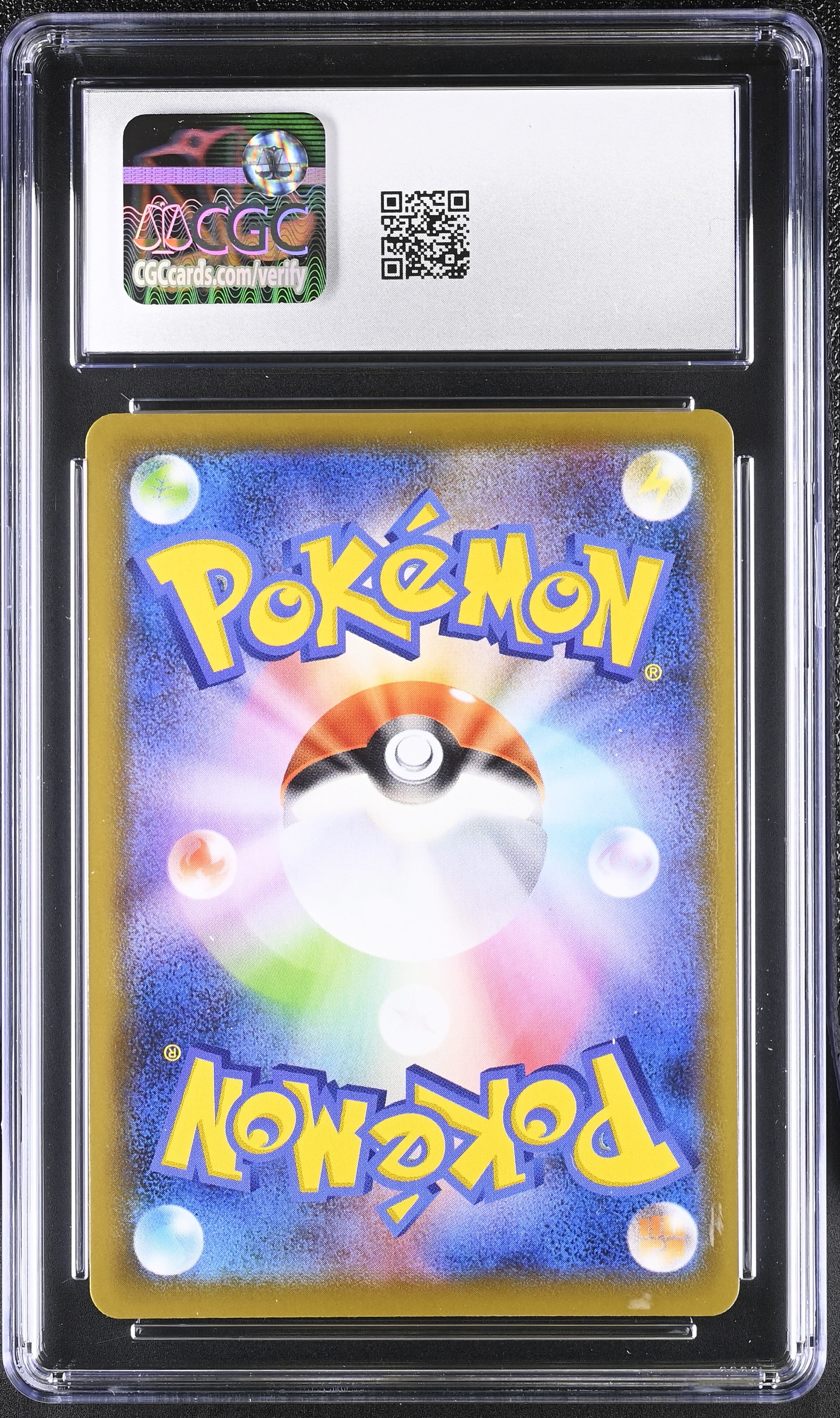 2021 Blue Sky Stream #021/067 Gyarados VMAX CGC 9