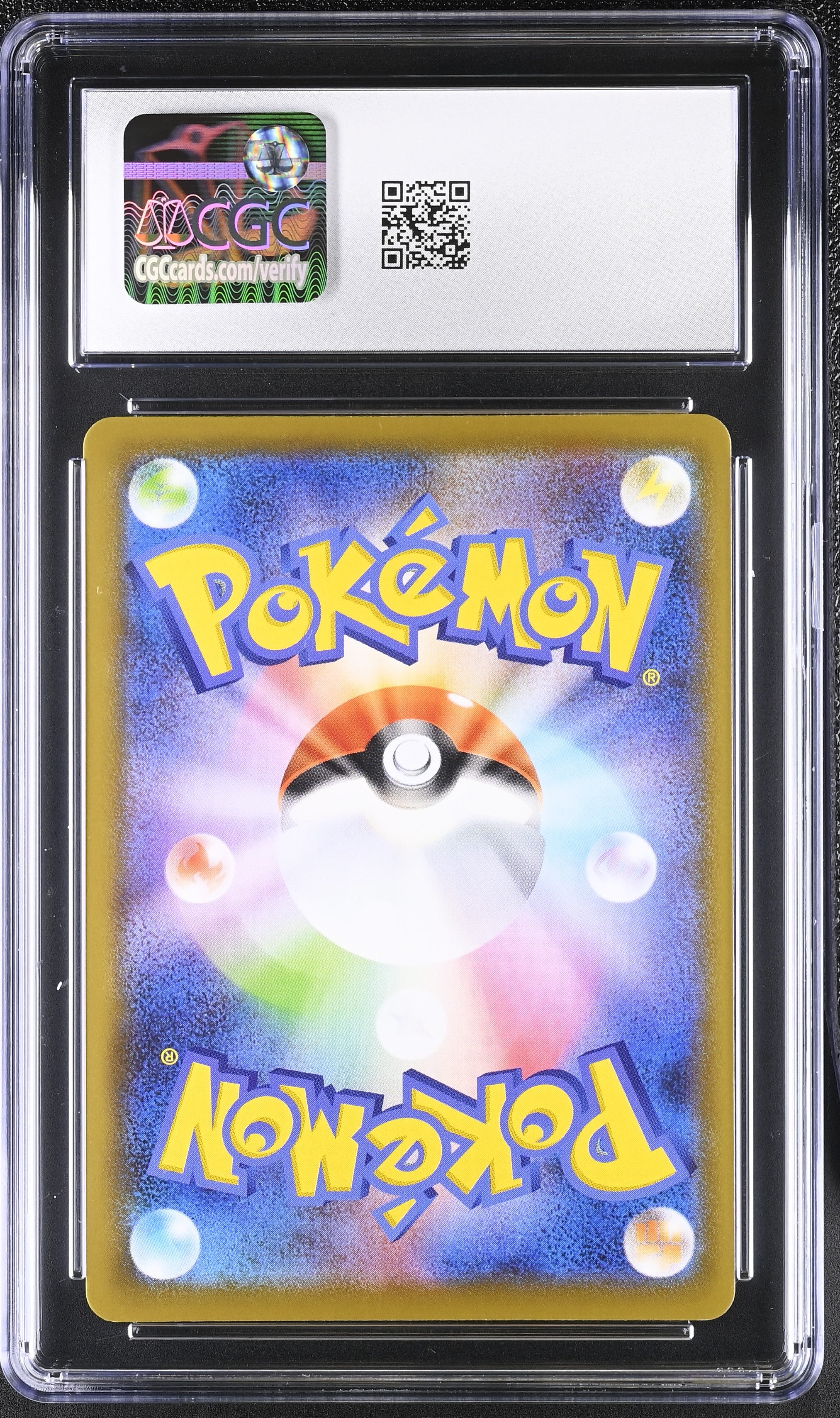 2021 Blue Sky Stream #021/067 Gyarados VMAX CGC 9