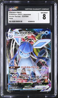 2021 Eevee Heroes #025/069 Glaceon VMAX CGC 8