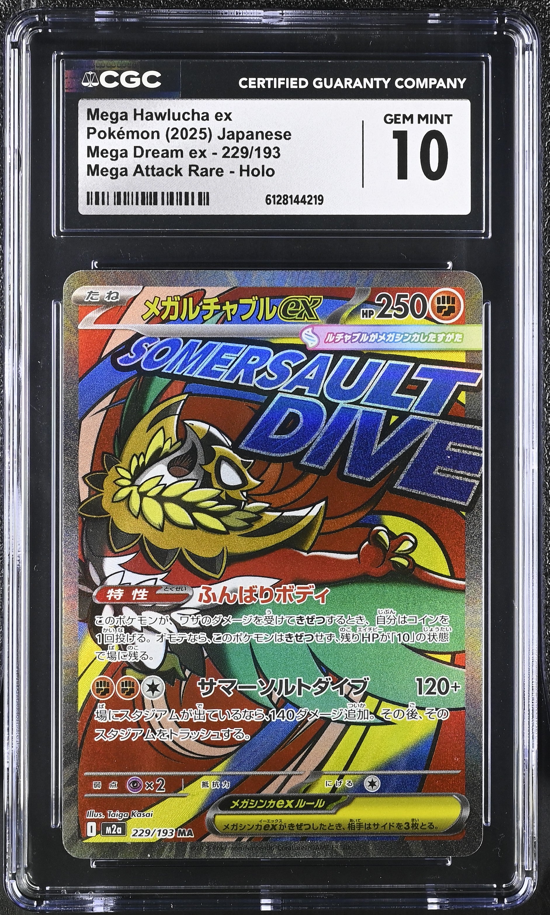 2025 Mega Dream ex #229/193 Mega Hawlucha ex CGC 10