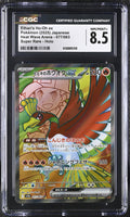 2025 Heat Wave Arena #077/063 Ethan's Ho-Oh ex CGC 8.5
