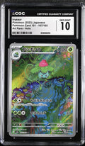 2023 Pokémon Card 151 #167/165 Ivysaur CGC 10