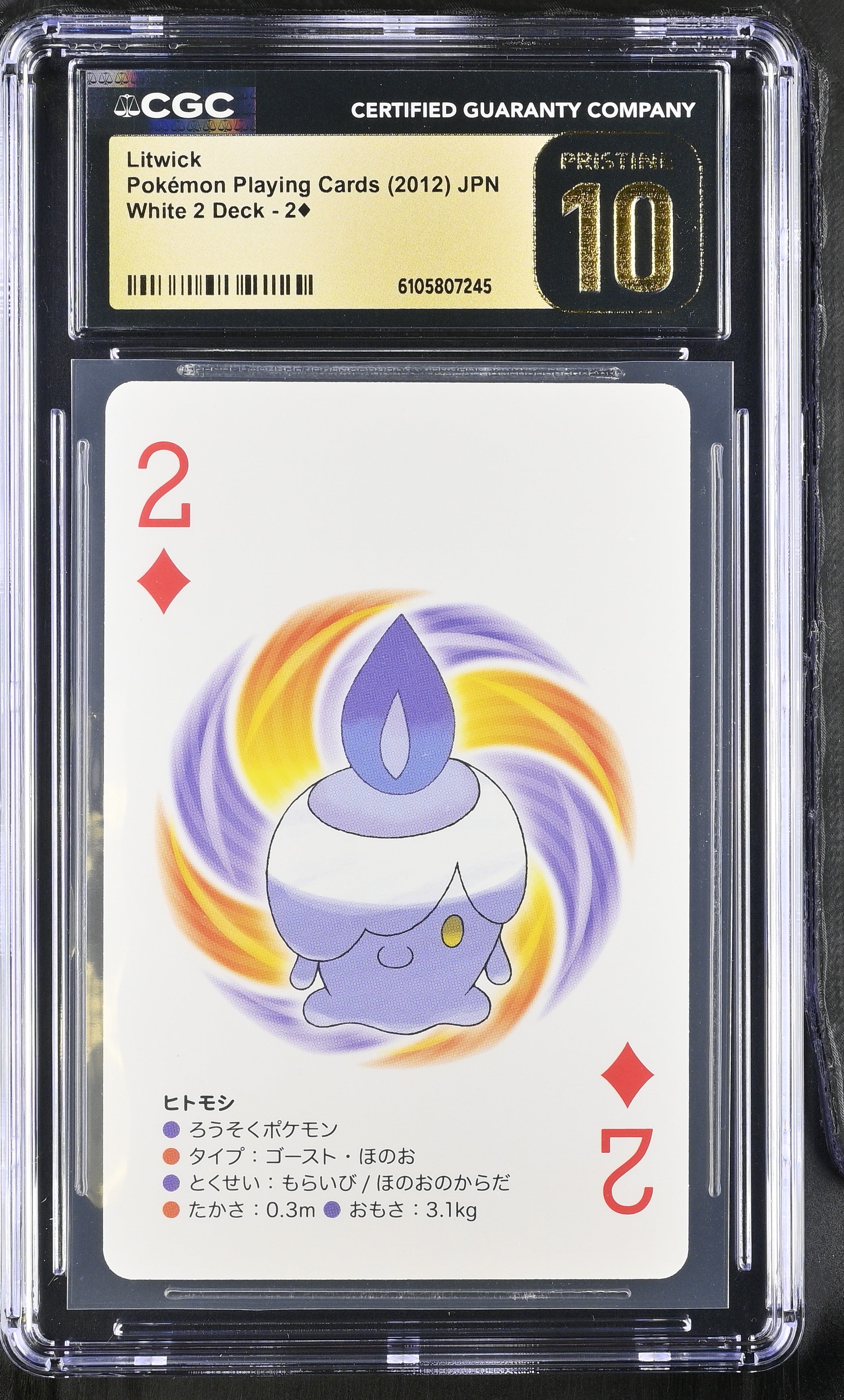 2012 White 2 Deck #2¦ Litwick CGC 10