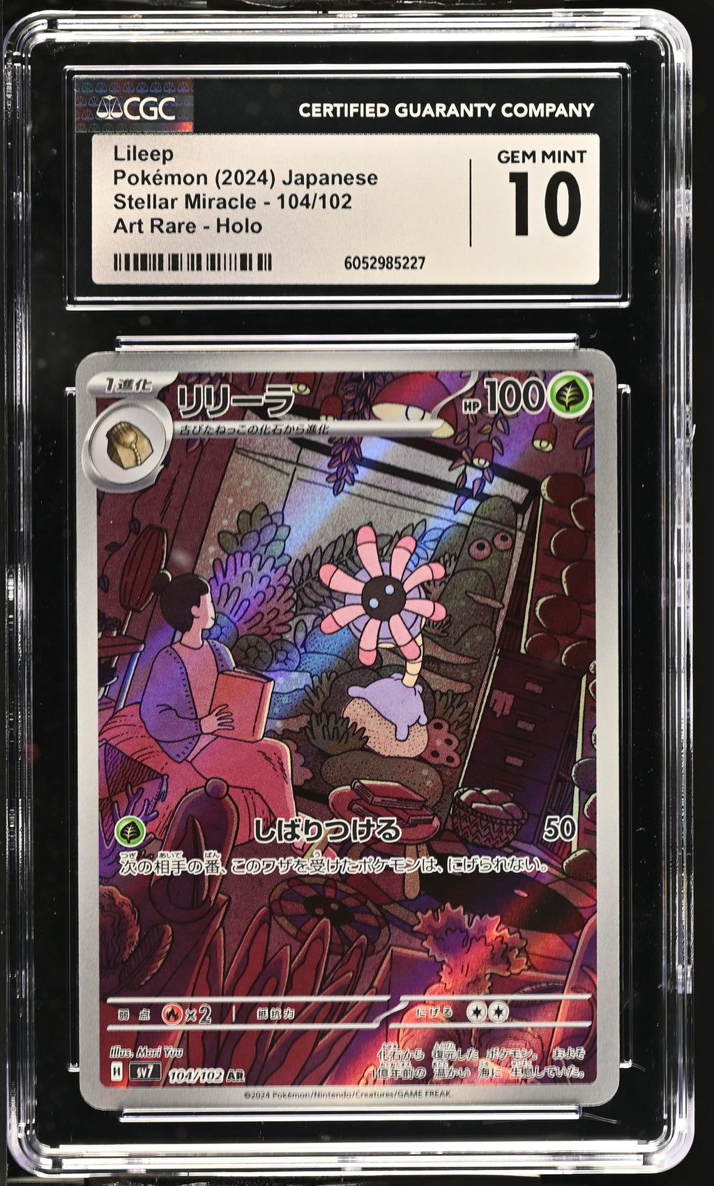 2024 Stellar Miracle #104/102 Lileep CGC 10