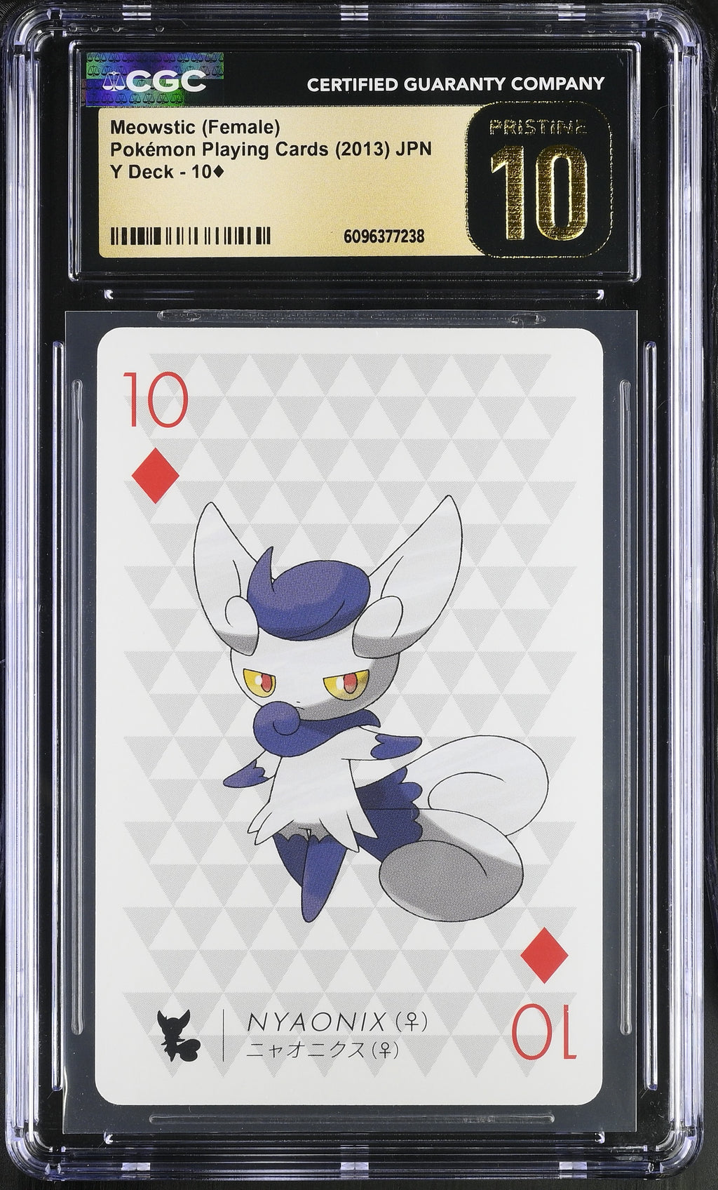 2013 Y Deck #10¦ Meowstic (Female) CGC 10