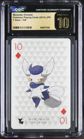 2013 Y Deck #10¦ Meowstic (Female) CGC 10