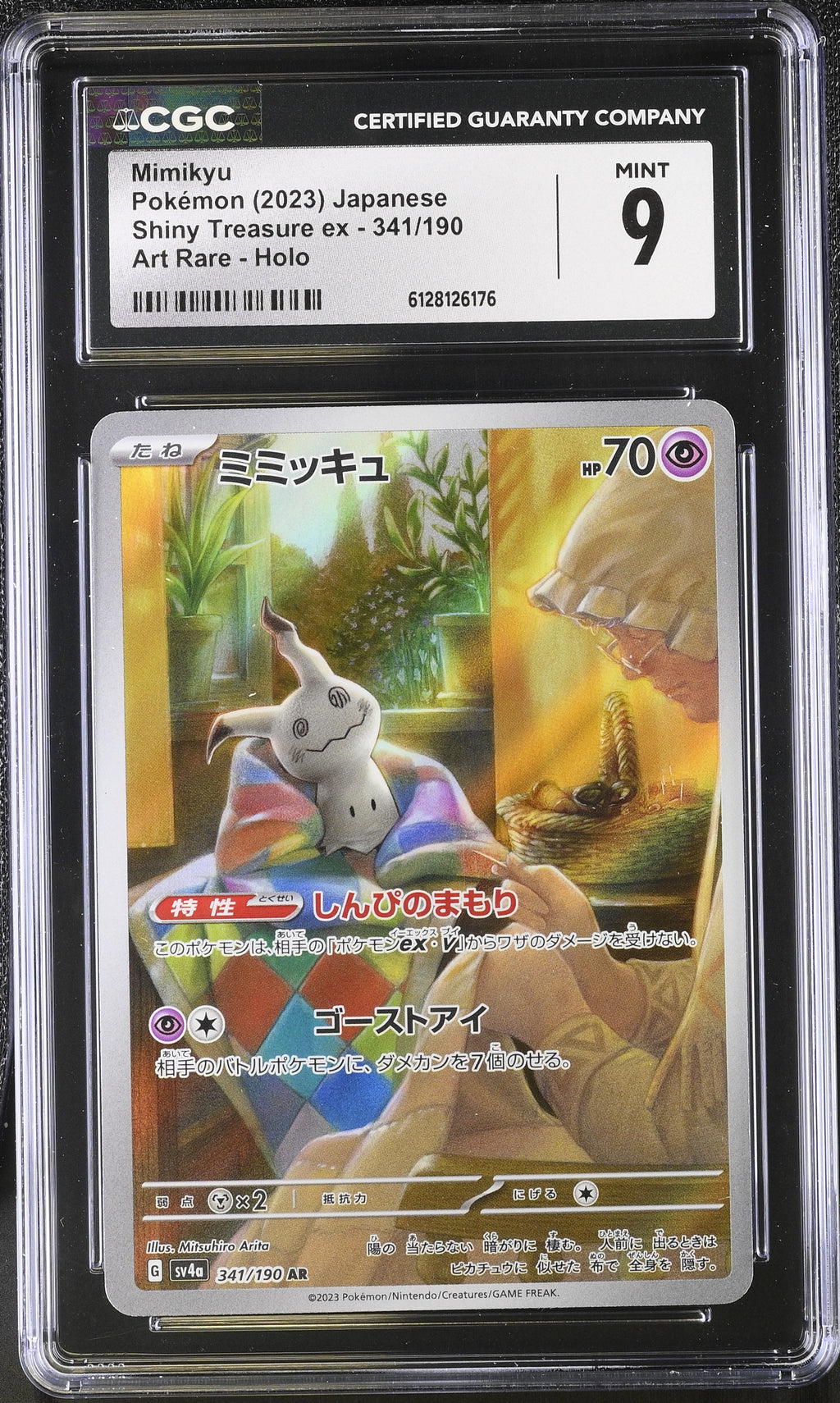 2023 Shiny Treasure ex #341/190 Mimikyu CGC 9
