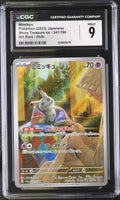 2023 Shiny Treasure ex #341/190 Mimikyu CGC 9
