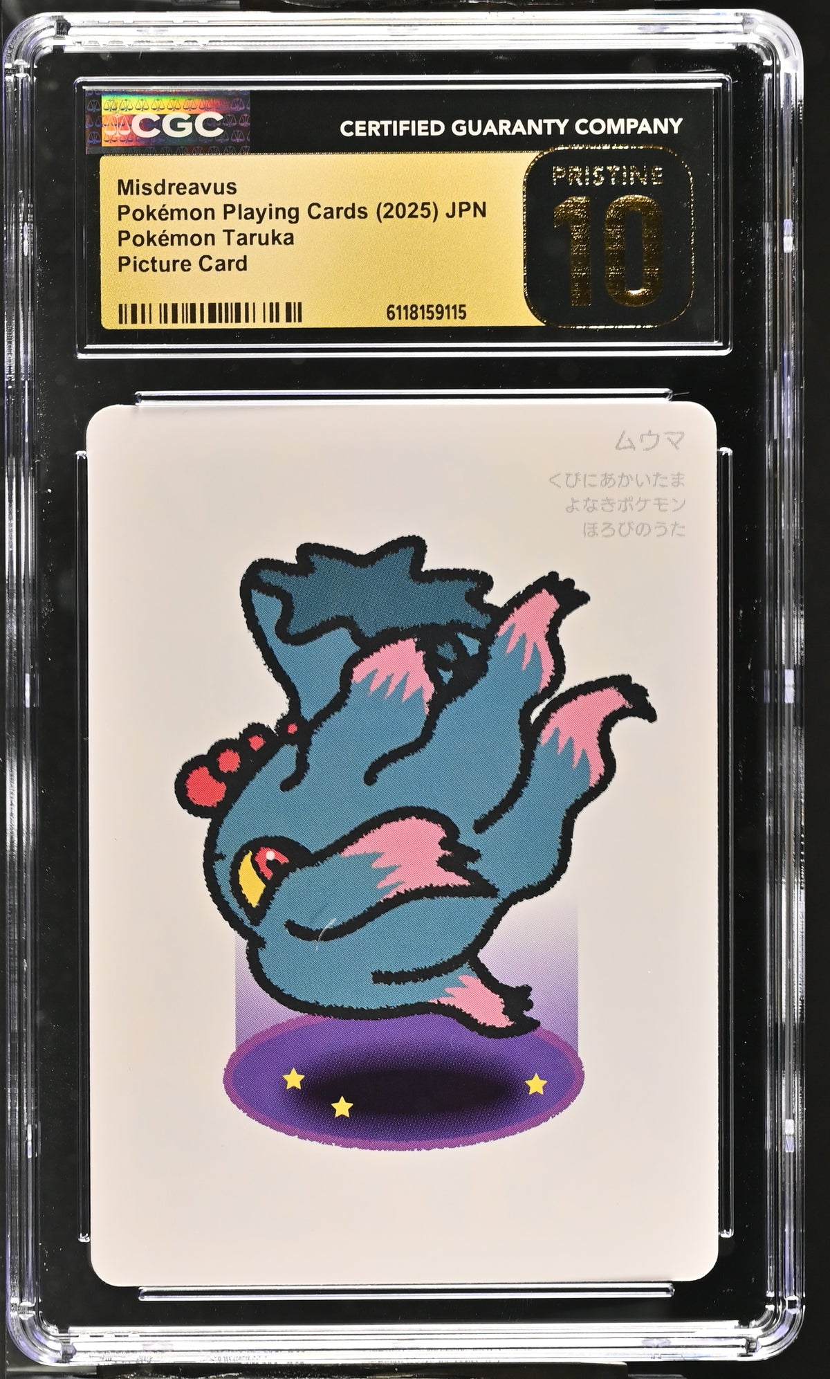 2025 Pokémon Taruka Misdreavus CGC 10