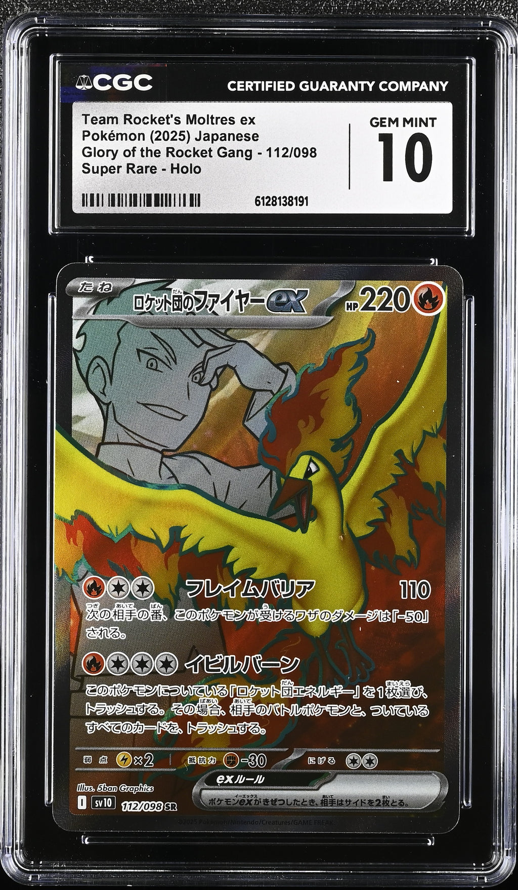 2025 Glory of the Rocket Gang #112/098 Team Rocket's Moltres ex CGC 10